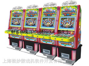 上海微妙申元科技 動物舞會游戲機及其軟件開發(fā)