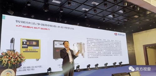 吃得苦、霸得蠻、耐得煩 湘商聚力打造廣州、深圳、廣東商會(huì)的智慧之家